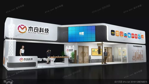 雨田設計工作室 阿雷