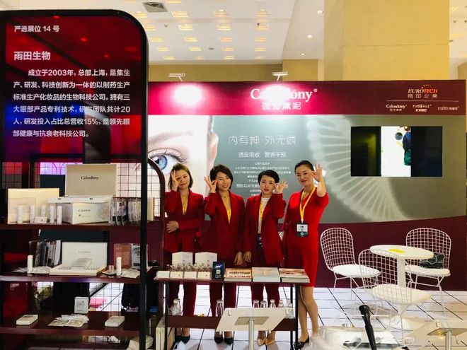 大佟小議特別策劃丨雨田董事長唐亞雷分享2018關鍵詞:擴張、降維